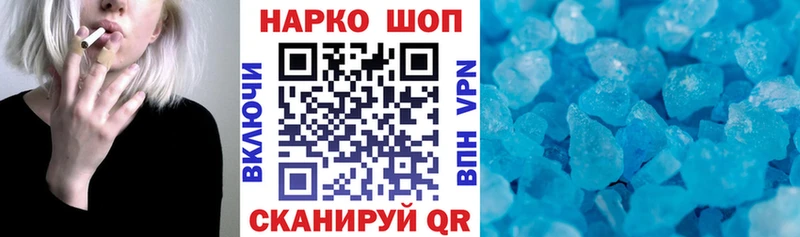 Что такое Мещовск АМФ kraken ССЫЛКА Гашиш Кокаин Мефедрон