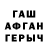 APVP мука Trewer Guli