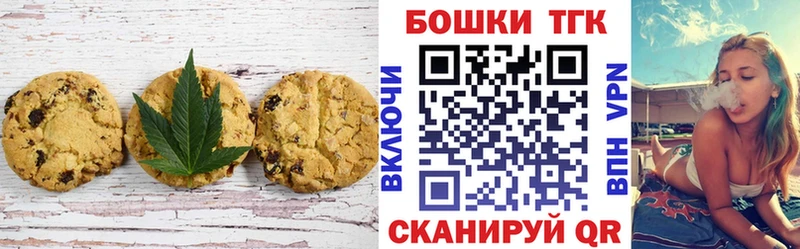 сколько стоит  Мещовск  Еда ТГК конопля 