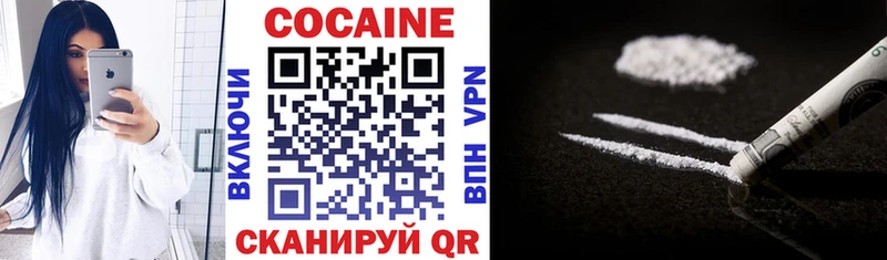 цена наркотик  Мещовск  omg как войти  Cocaine 97% 