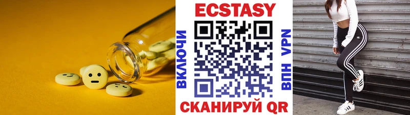 ЭКСТАЗИ диски  darknet как зайти  Мещовск 