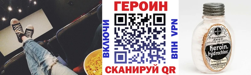 закладки  Мещовск  Героин Heroin 