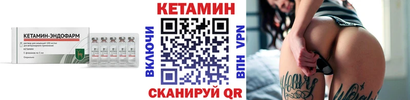 Кетамин VHQ  hydra   Мещовск 
