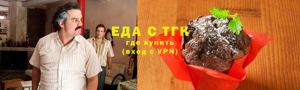 мяу мяу мука Арсеньев