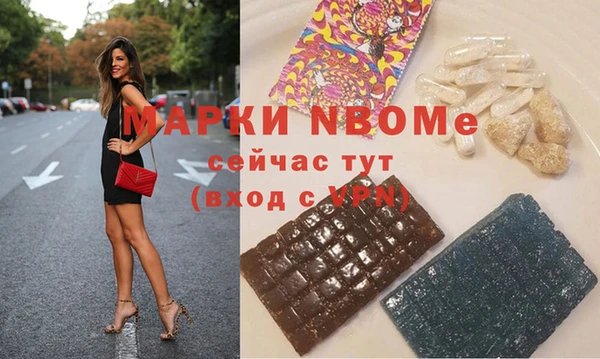 молекула духа Аркадак
