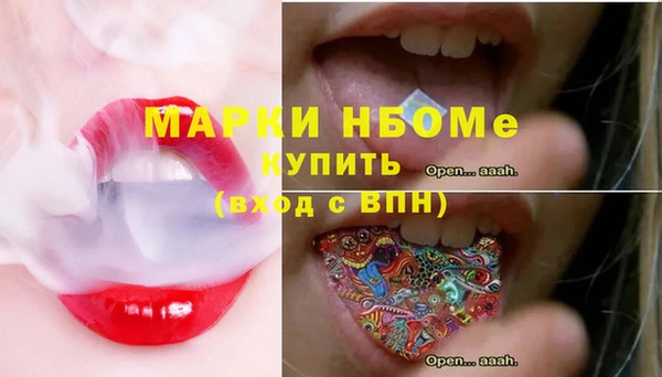 стаф Армянск