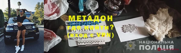 стаф Армянск