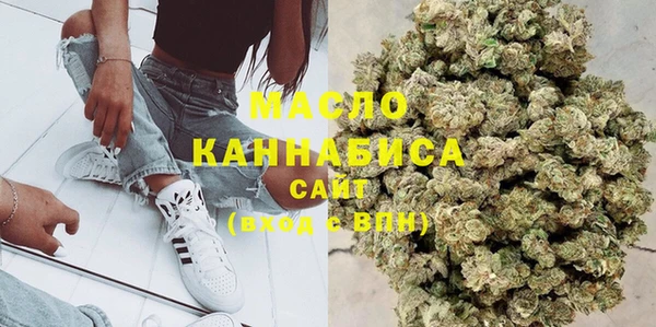 стаф Армянск