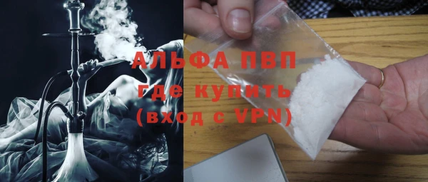стаф Армянск