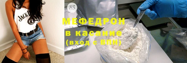 стаф Армянск