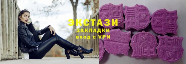 молекула духа Аркадак
