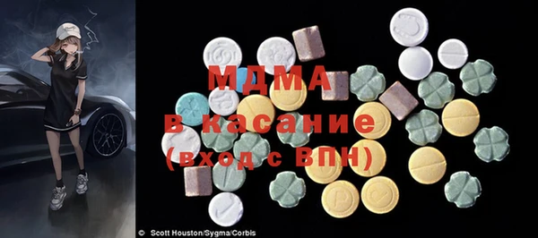 молекула духа Аркадак