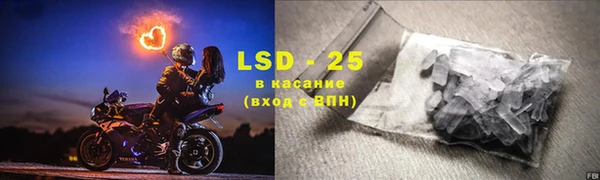 молекула духа Аркадак