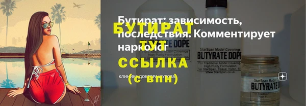 мяу мяу мука Арсеньев