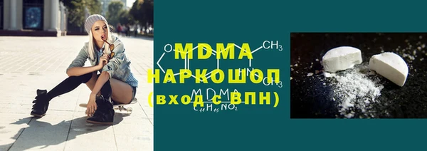 молекула духа Аркадак