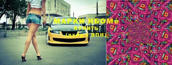 молекула духа Аркадак