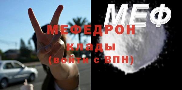 мяу мяу мука Арсеньев