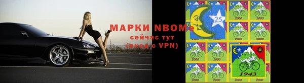мяу мяу мука Арсеньев