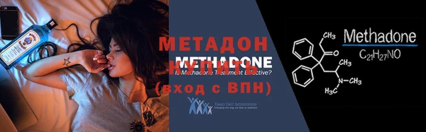 молекула духа Аркадак