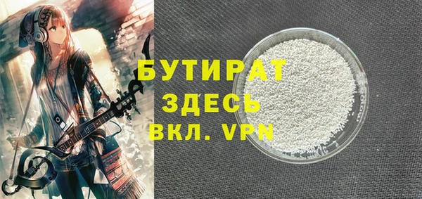 молекула духа Аркадак