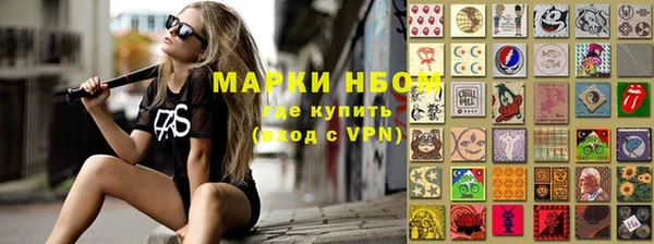 стаф Армянск