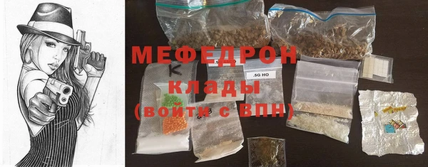 молекула духа Аркадак
