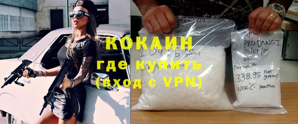молекула духа Аркадак