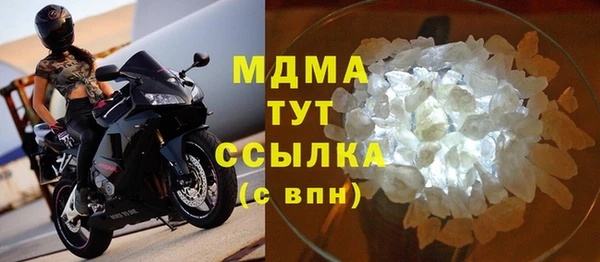 стаф Армянск