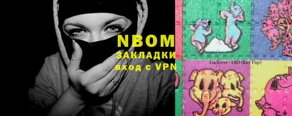 экстази Нязепетровск