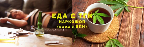 стаф Армянск