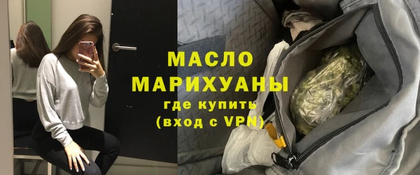 стаф Армянск