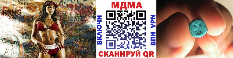 MDMA кристаллы  это Telegram  Мещовск 