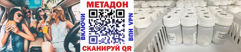 МЕТАДОН белоснежный  цены наркотик  Мещовск 