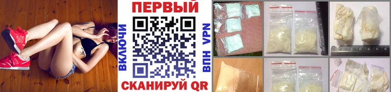 Метамфетамин мет  дарк нет как зайти  Мещовск 