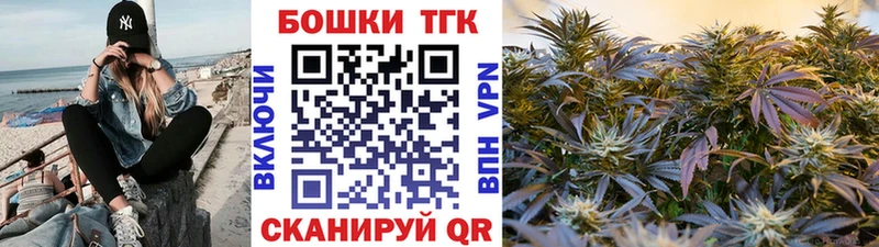 Канабис план  сколько стоит  Мещовск 